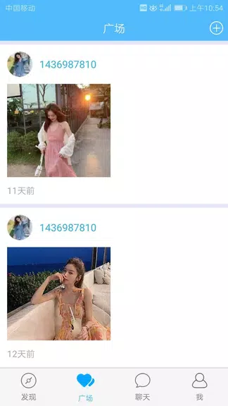 haomeet Captura de tela 1