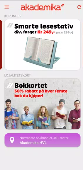 Akademika Скриншот 3