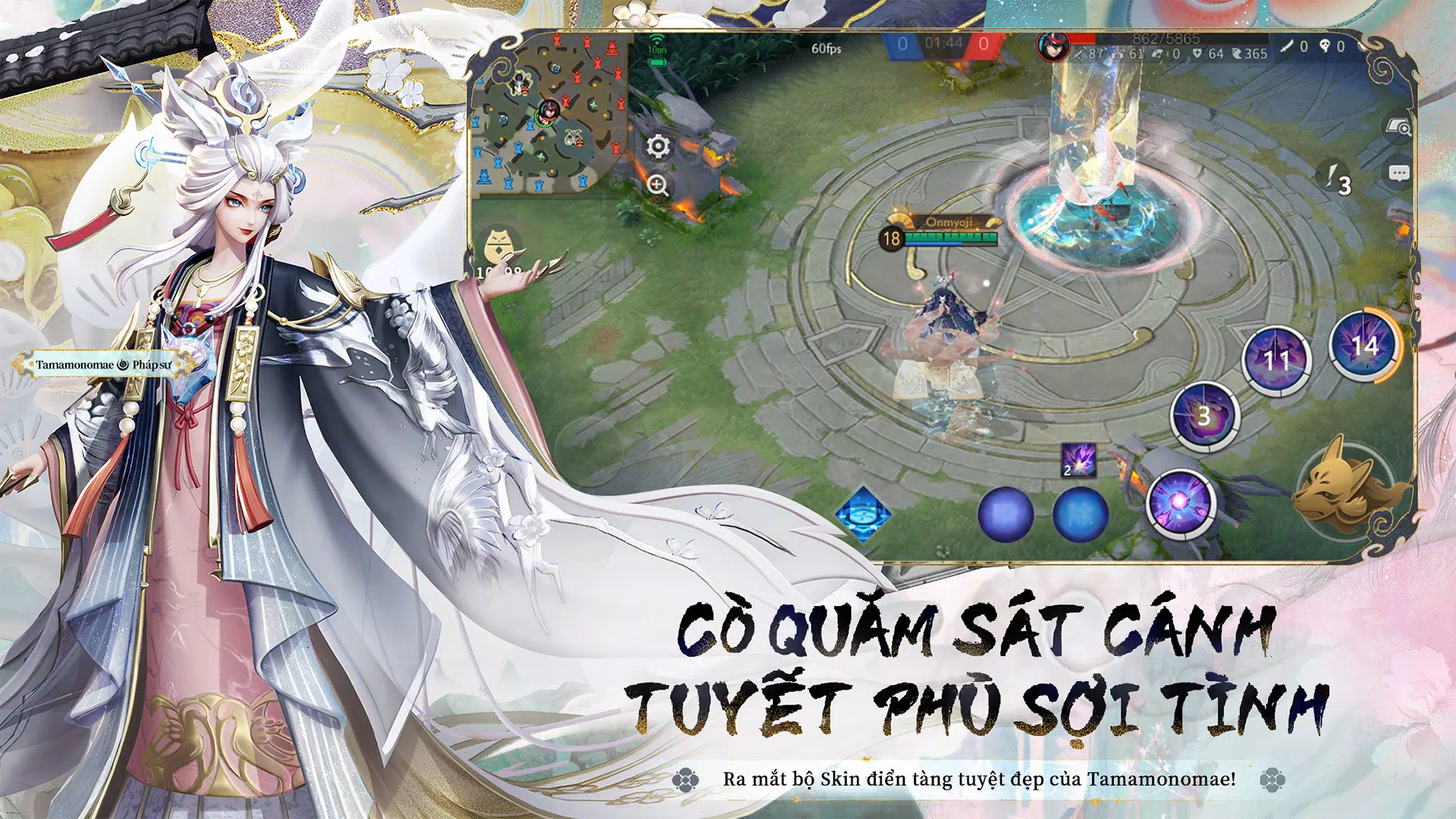 Đấu trường Onmyoji Capture d'écran 1