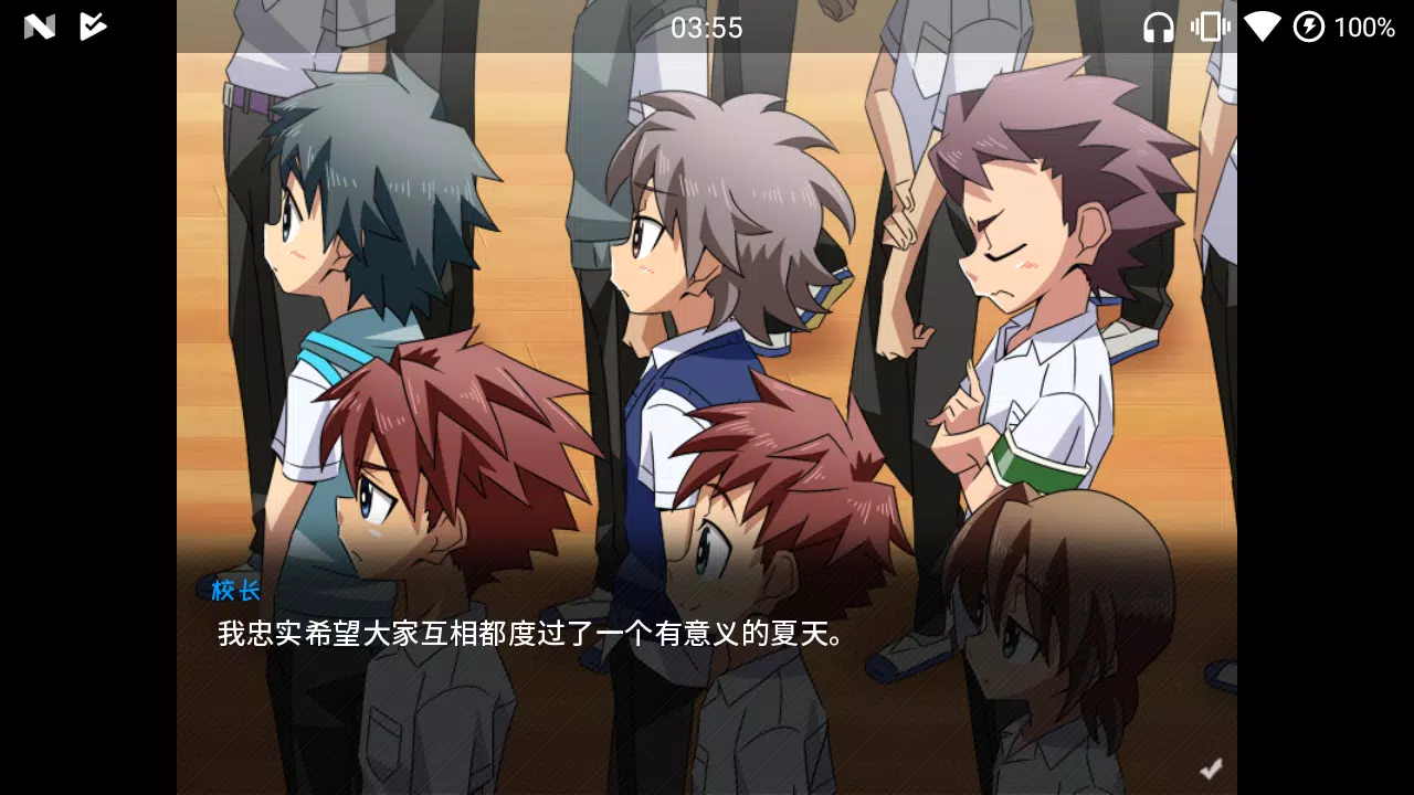 SCHOOLBOYS! AYUMI Captura de pantalla 0