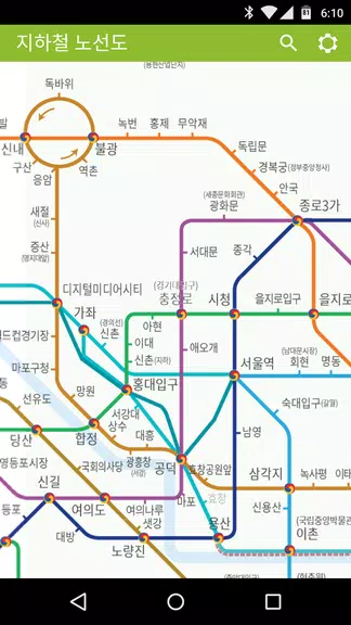 지하철 노선도 Capture d'écran 0