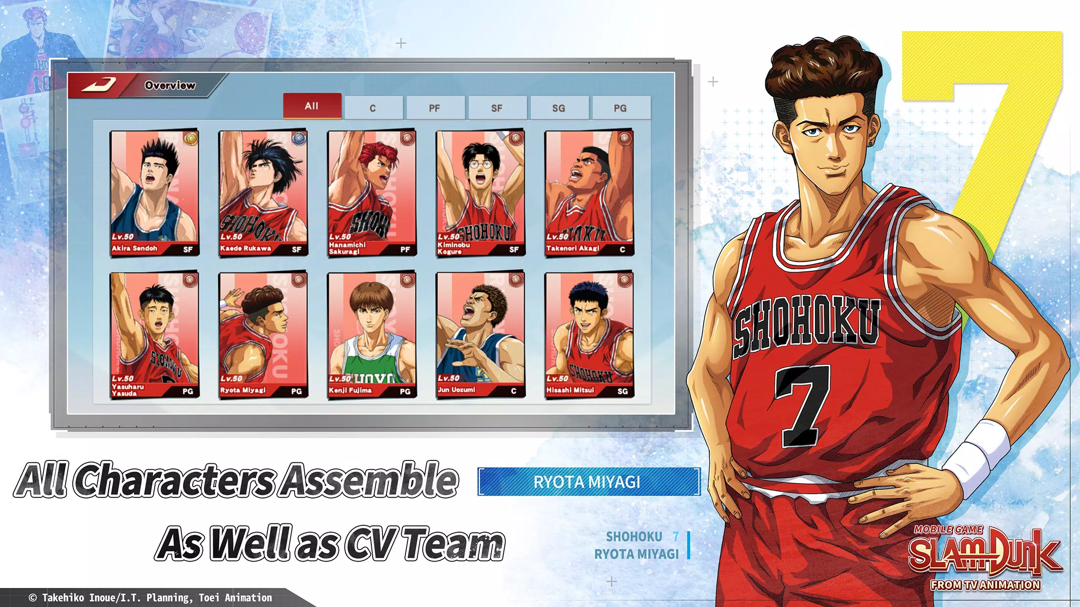 SLAM DUNK スクリーンショット 3