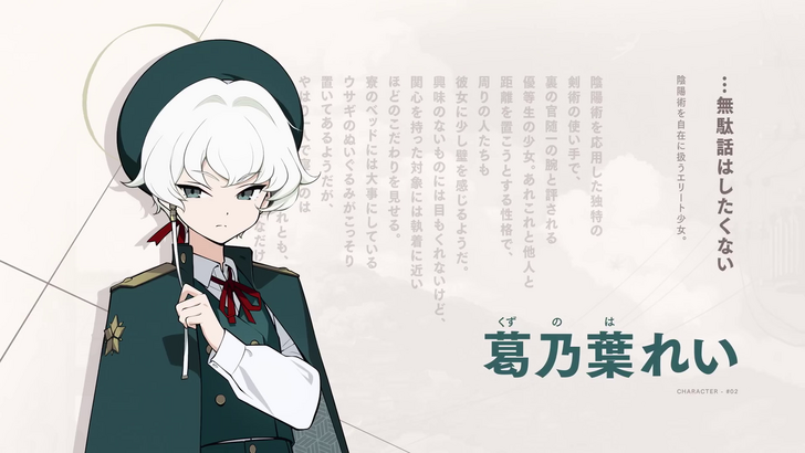 Project KV Cancelled After Negative Reactions Over </p> Blue Archive similitudes 