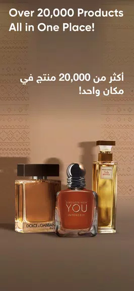 Golden Scent قولدن سنت 스크린샷 0