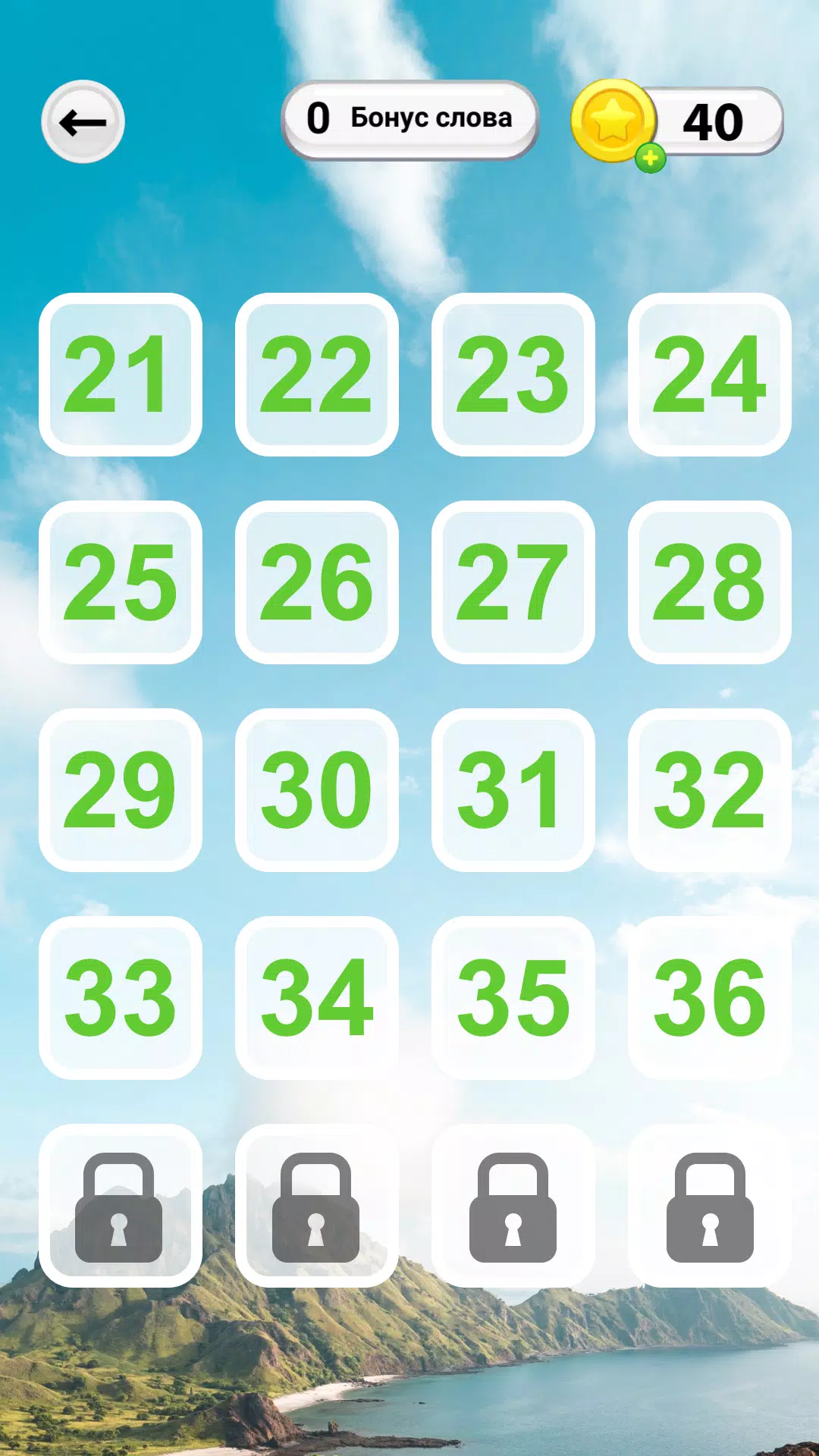 WOW: Игра 스크린샷 2