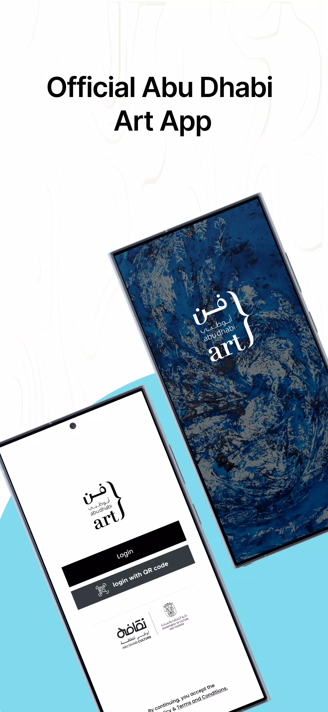 Abu Dhabi Art Скриншот 0