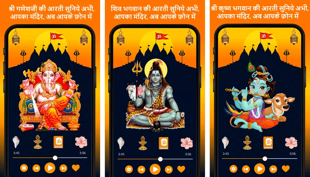 All God Arti Navratri Maa Song Capture d'écran 2