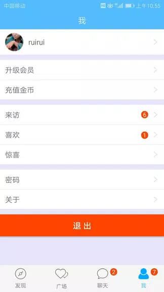 haomeet Captura de tela 0