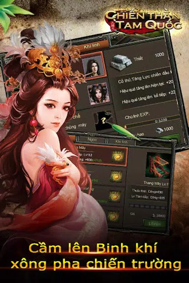 Chiến Thần Tam Quốc-Tranh Bá應用截圖第1張