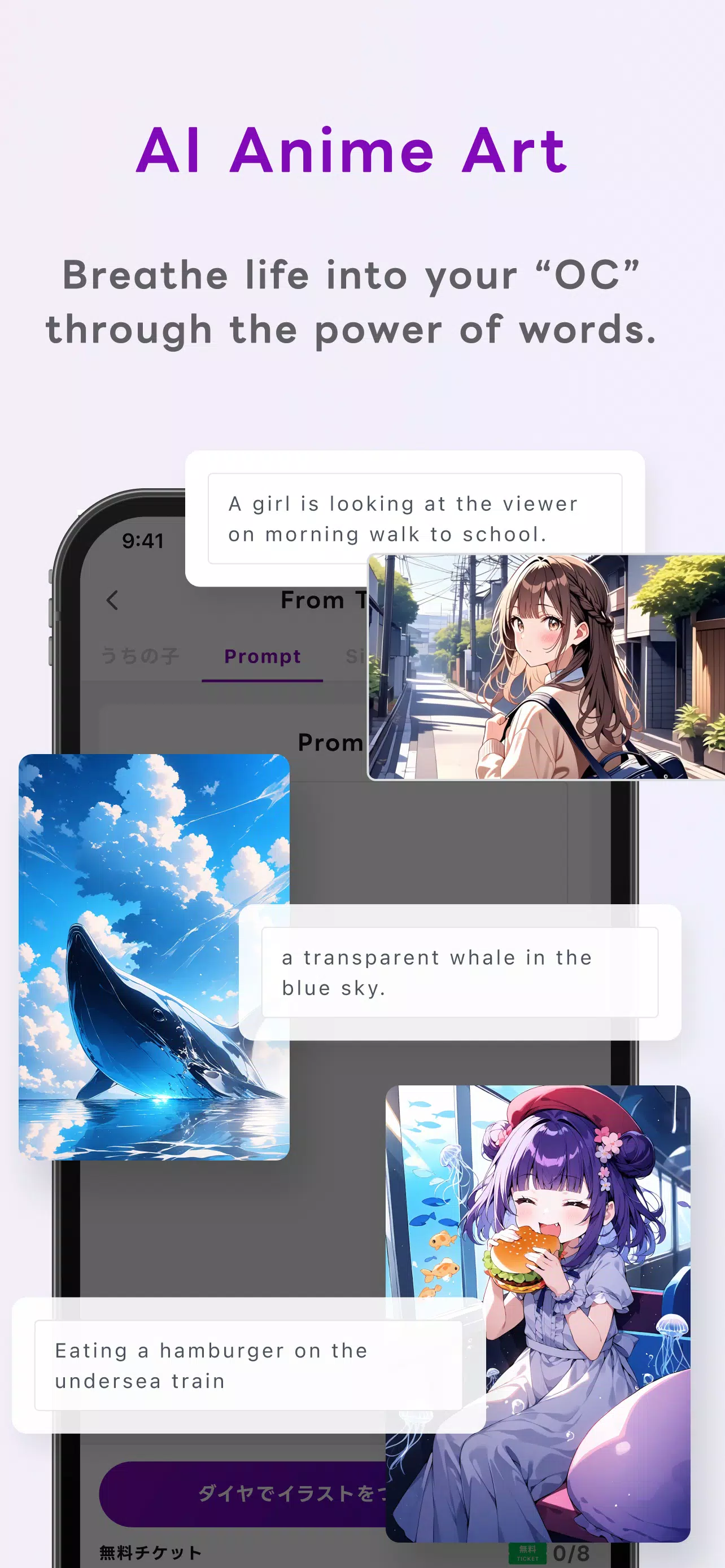 Days AI スクリーンショット 2
