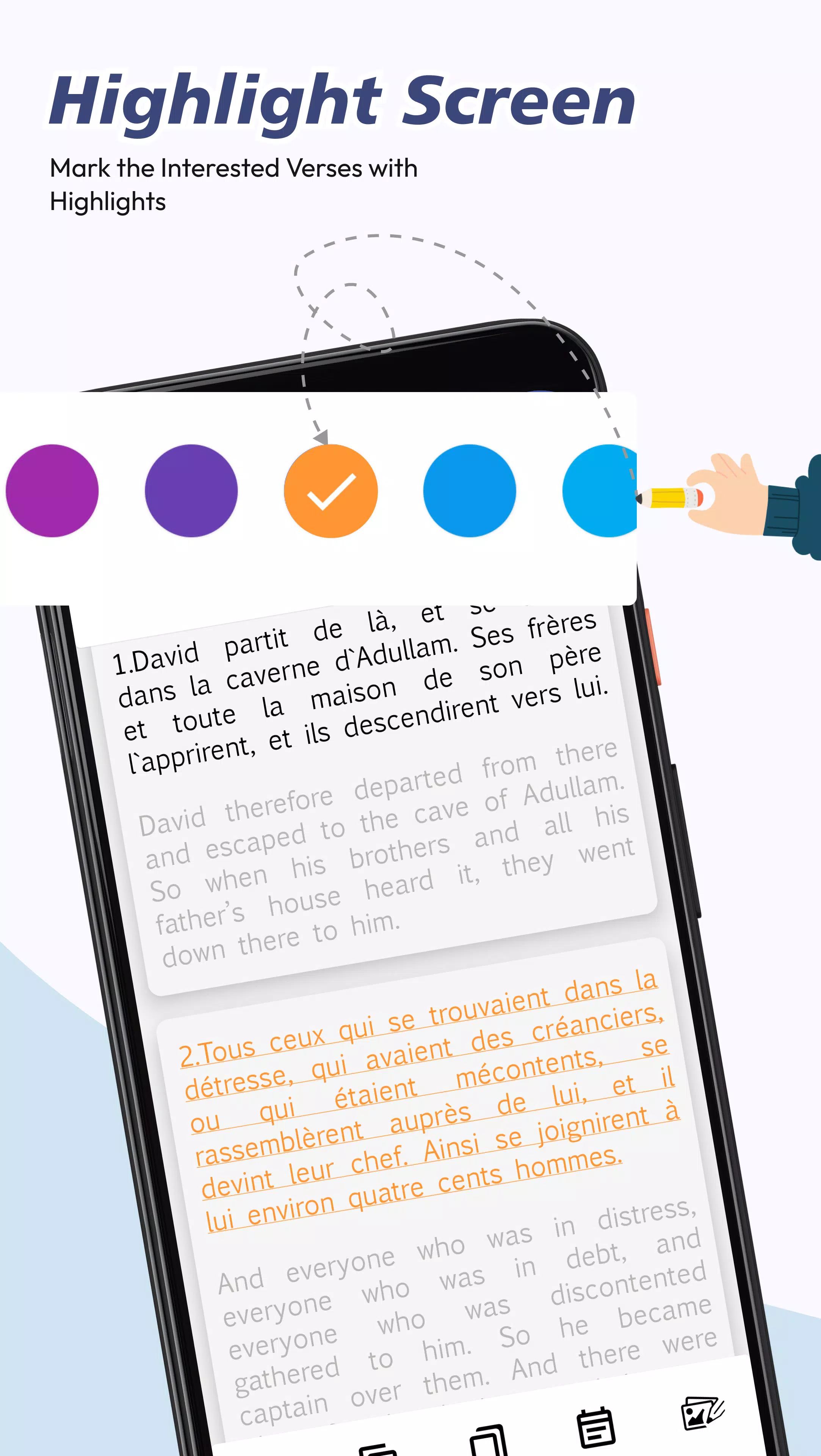 French English Bible スクリーンショット 1