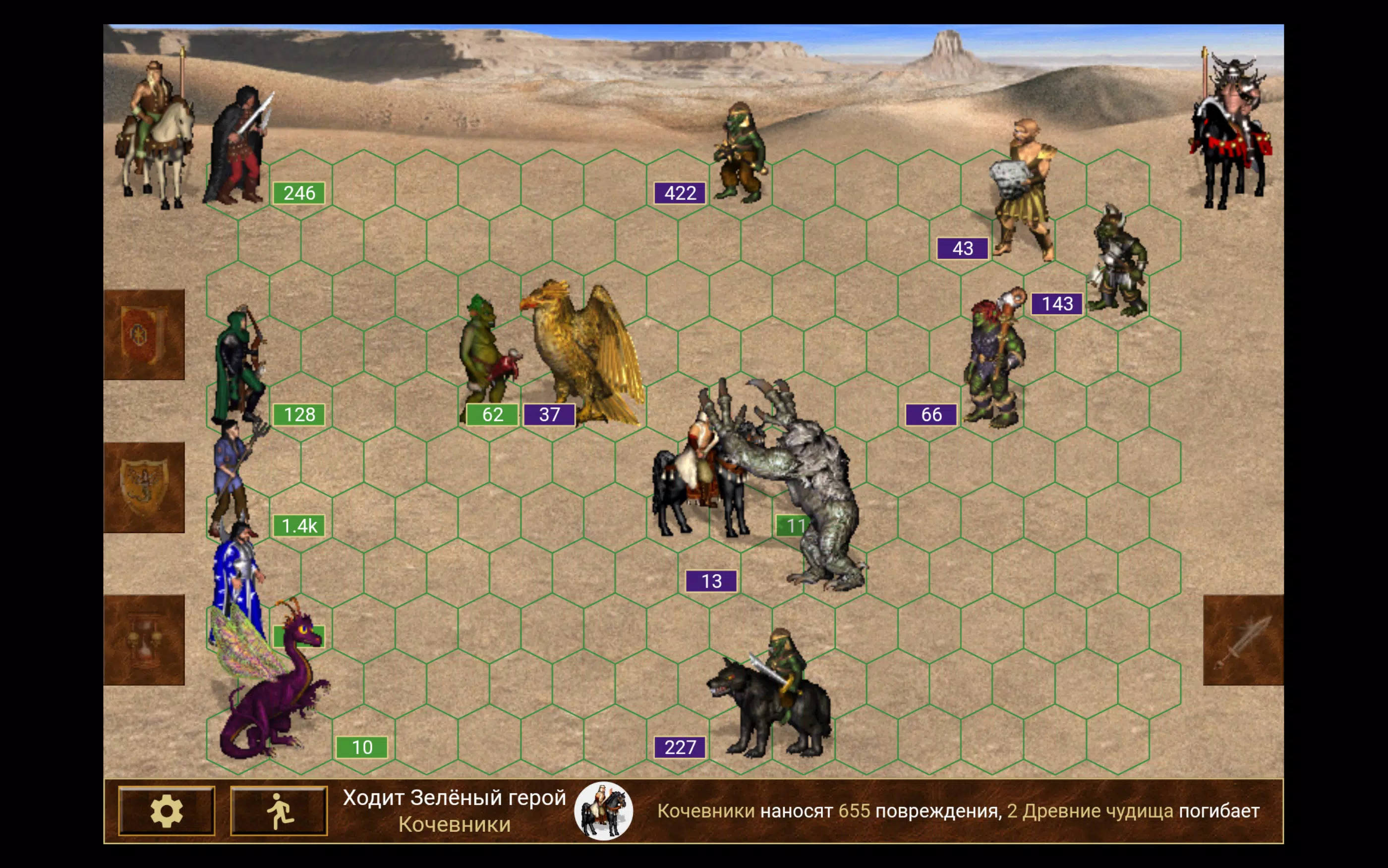 Heroes of might and magic 3 스크린샷 3