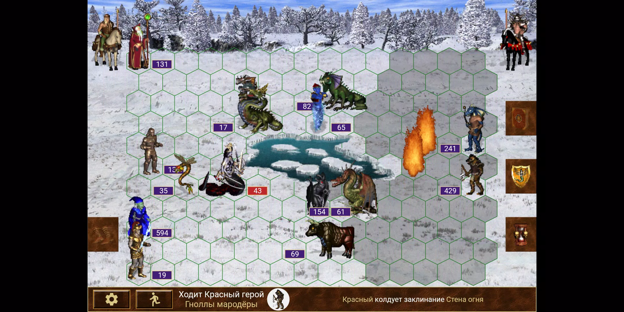Heroes of might and magic 3 스크린샷 0