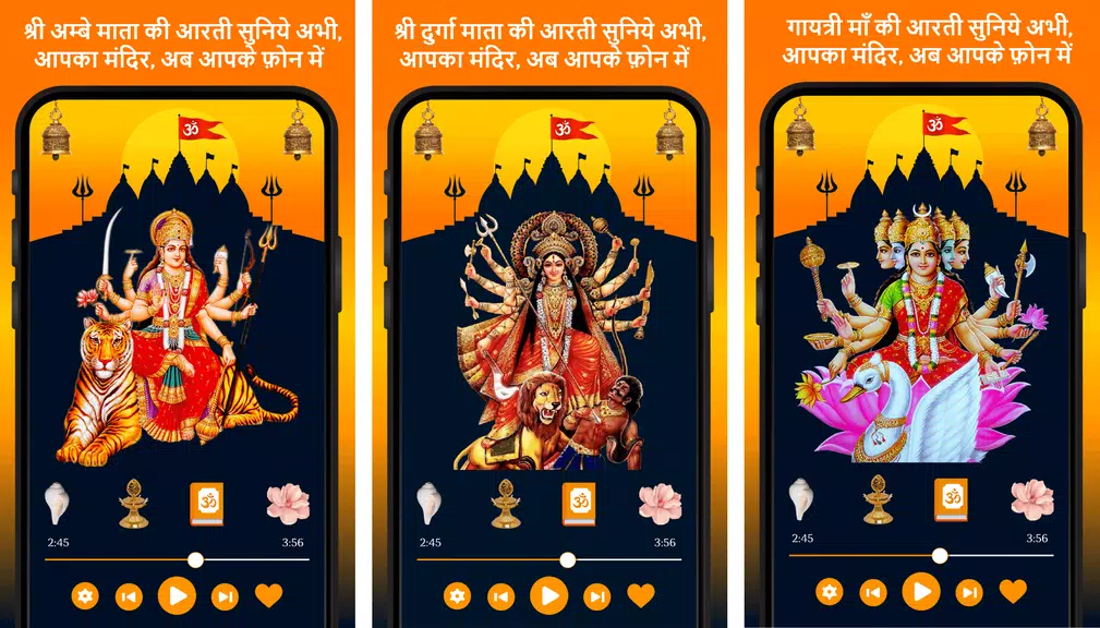 All God Arti Navratri Maa Song Capture d'écran 1