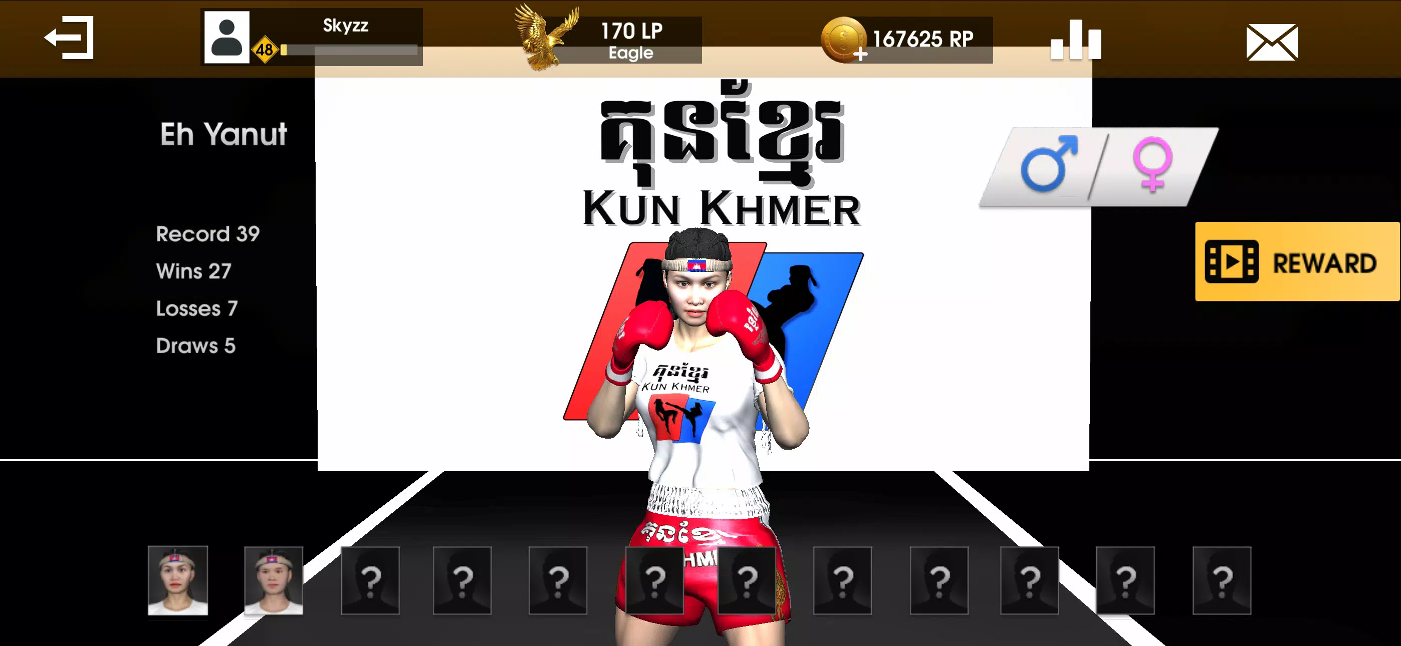 Kun Khmer Mobile應用截圖第2張