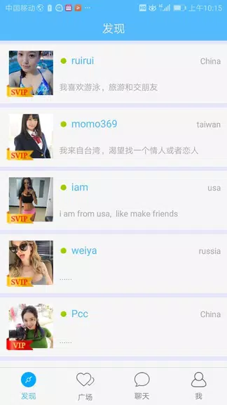 haomeet Captura de tela 3