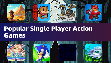 热门单人动作游戏