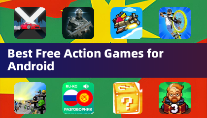 安卓最佳免费动作游戏