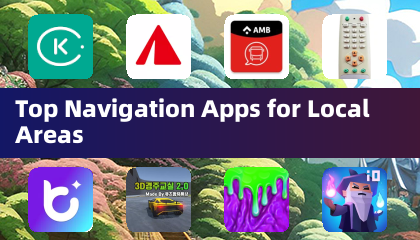 本地区域导航应用推荐