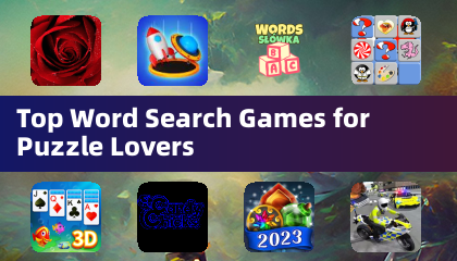 适合谜题爱好者的游戏精选：单词搜索游戏