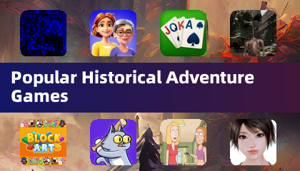 熱門歷史冒險遊戲